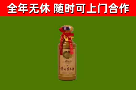 铜官区回收茅台价格
