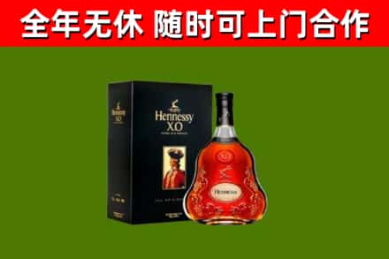 铜官区回收轩尼诗多少钱