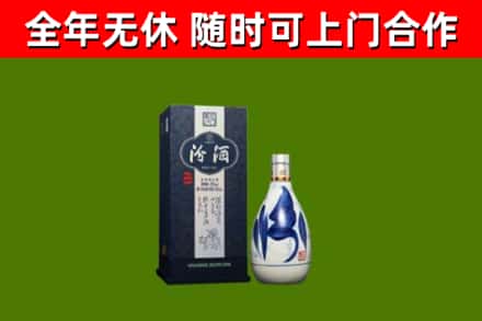 铜官区回收汾酒