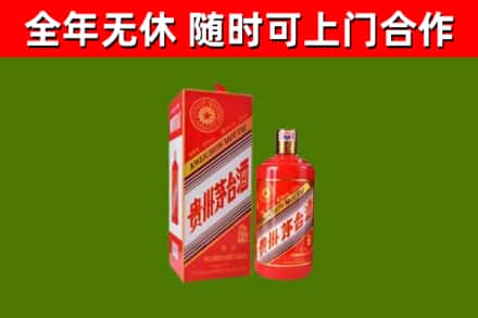 铜官区烟酒回收生肖茅台酒瓶.jpg