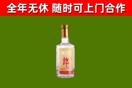 铜官区烟酒回收光瓶郎酒.jpg
