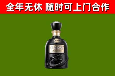 铜官区烟酒回收古20酒.jpg