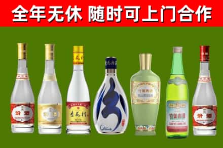 铜官区回收老汾酒