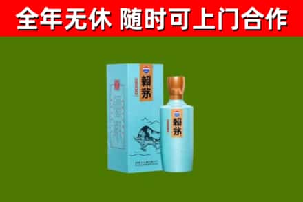 铜官区烟酒回收纪念赖茅.jpg